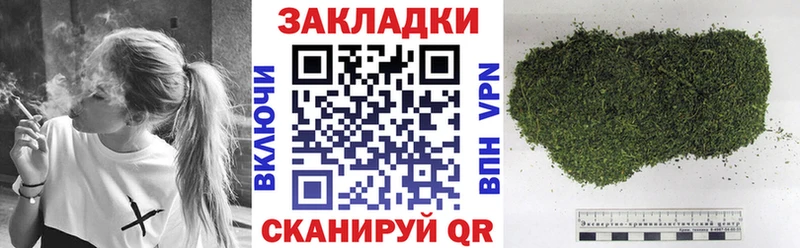 Купить Хвалынск Амфетамин  Кокаин  ГАШИШ  Конопля 