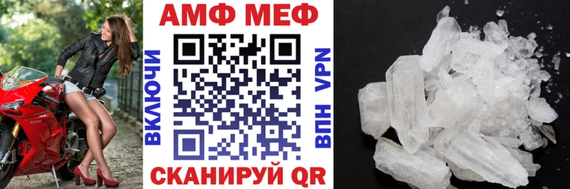 Amphetamine 98%  blacksprut маркетплейс  Хвалынск 