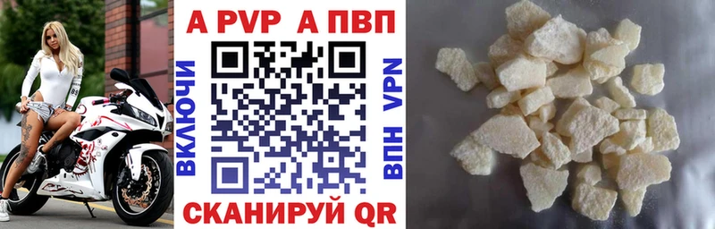 А ПВП мука  что такое   Хвалынск 