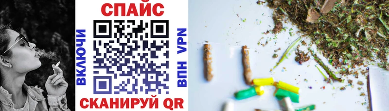 гидра ТОР  Хвалынск  Бутират Butirat 