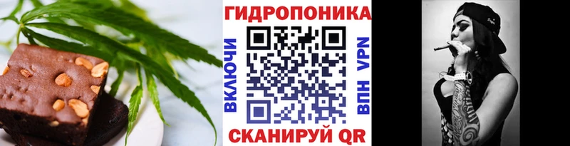 Cannafood конопля  где продают наркотики  ОМГ ОМГ сайт  Хвалынск 
