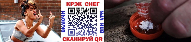 КОКАИН Колумбийский Хвалынск