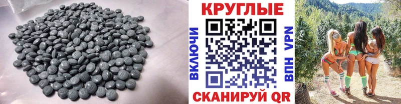 Экстази 280 MDMA  наркота  Хвалынск 