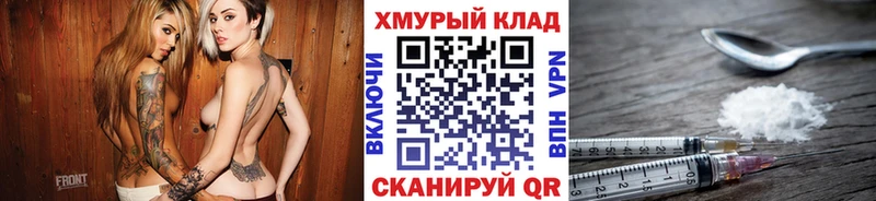 blacksprut как зайти  Хвалынск  ГЕРОИН афганец 