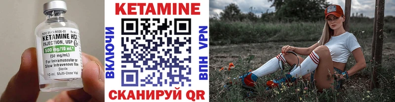 Кетамин ketamine  цены   мориарти телеграм  Хвалынск  MEGA ССЫЛКА 