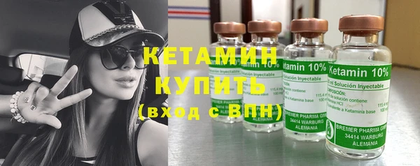 молекула духа Белокуриха