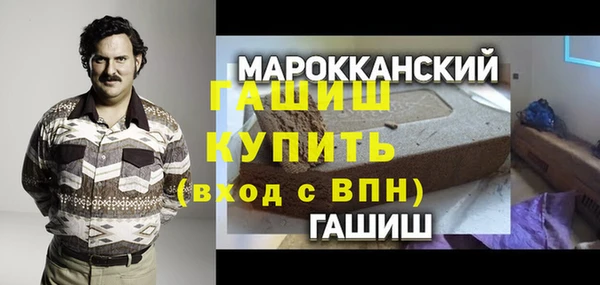 мет Белоозёрский