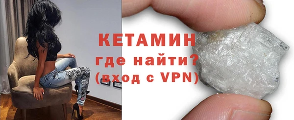 эйфоретик Бородино