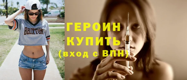 молекула духа Белокуриха