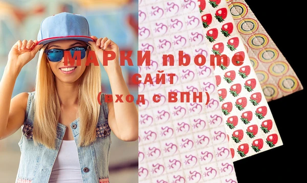 эйфоретик Бородино