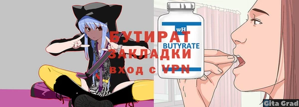 молекула духа Белокуриха