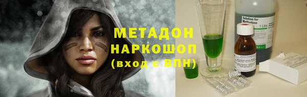 молекула духа Белокуриха
