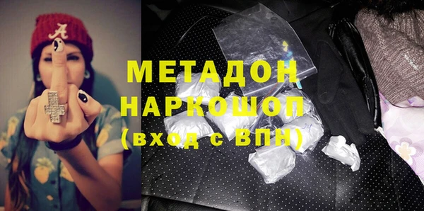 мет Белоозёрский