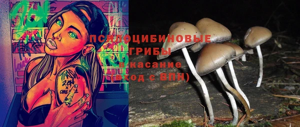 COCAINE Бугульма