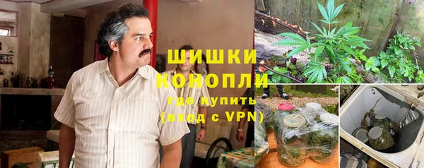 дистиллят марихуана Бронницы