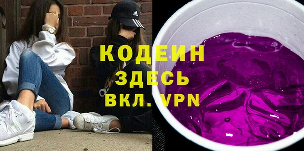 мет Белоозёрский