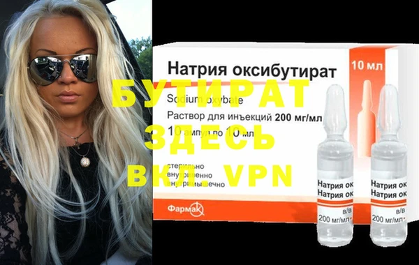 молекула духа Белокуриха