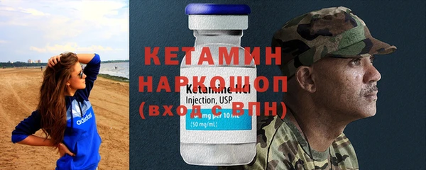 молекула духа Белокуриха