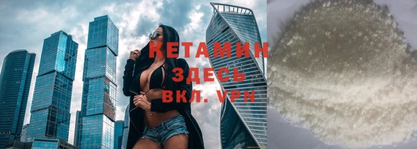 молекула духа Белокуриха