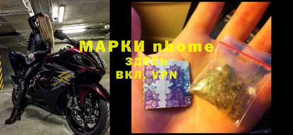 мет Белоозёрский