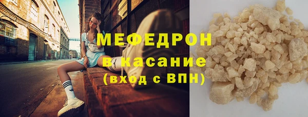 молекула духа Белокуриха