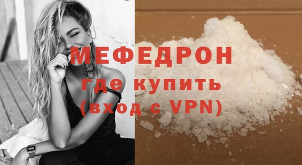 мет Белоозёрский