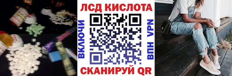 ЛСД экстази кислота  сколько стоит  Хвалынск 