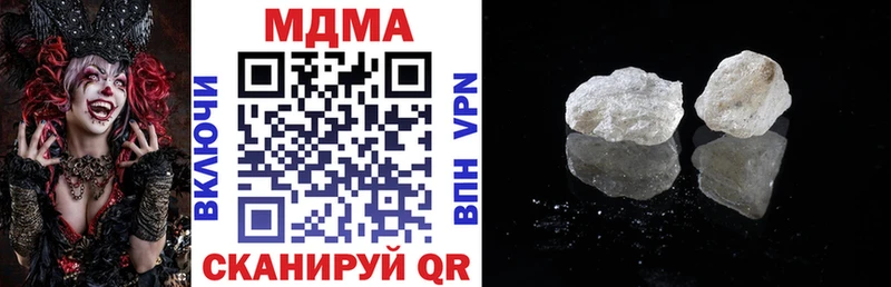 MDMA Molly  Хвалынск 