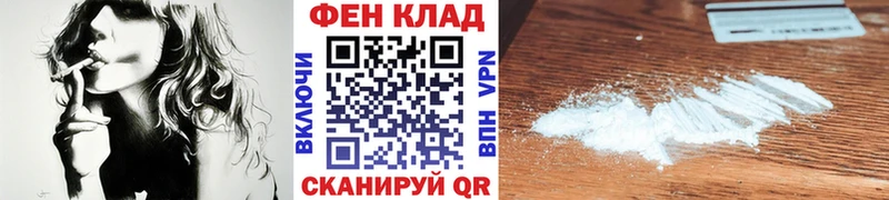 МЕТАМФЕТАМИН мет  Хвалынск 