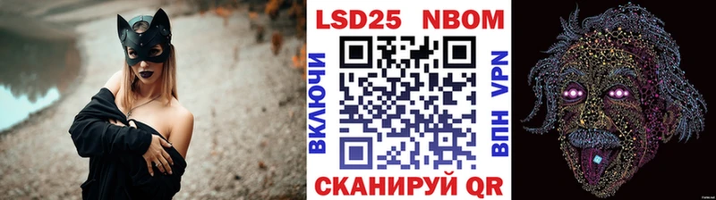 Марки N-bome 1,8мг  hydra рабочий сайт  Хвалынск  хочу  