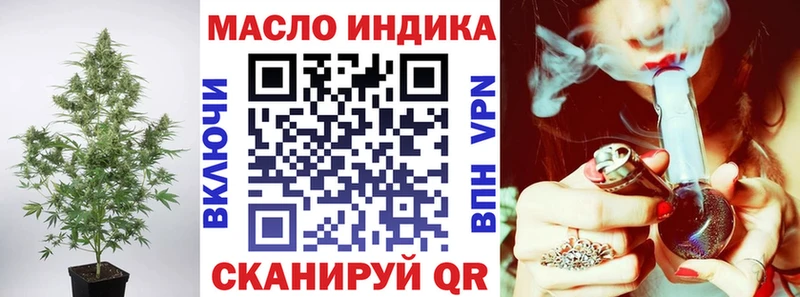 Дистиллят ТГК концентрат  kraken как зайти  Хвалынск 